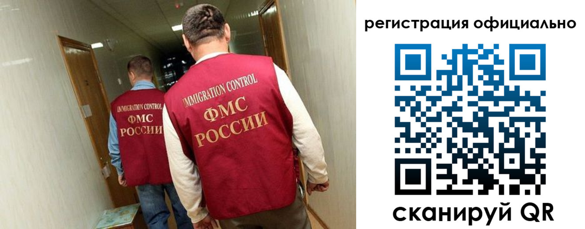 временная регистрация гарантия в Мончегорске