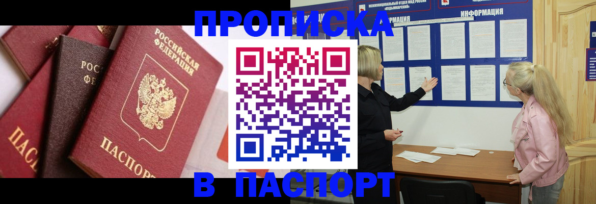 форма 3 в Мончегорске